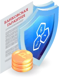 Банковская гарантия в Салехарде: ключевая роль банка